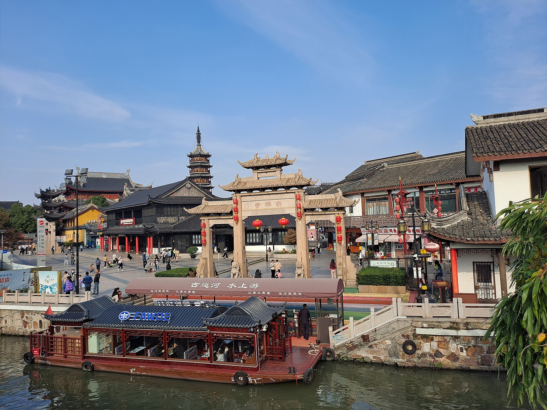 南禅寺AI导游与电子导览封面